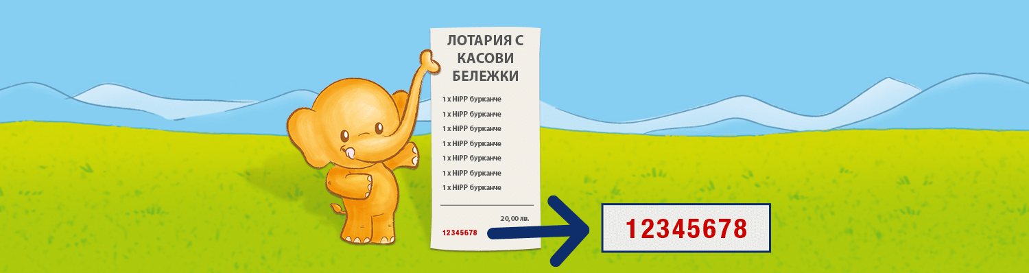 Слон стои до вертикален надпис с текст и цифри и посочва голямо число в бяло поле.
