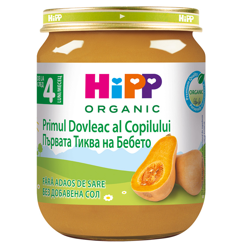 Стъклен буркан с капак с надпис "Hipp Organic" съдържа кафява субстанция с графика на нарязана тиква отпред.