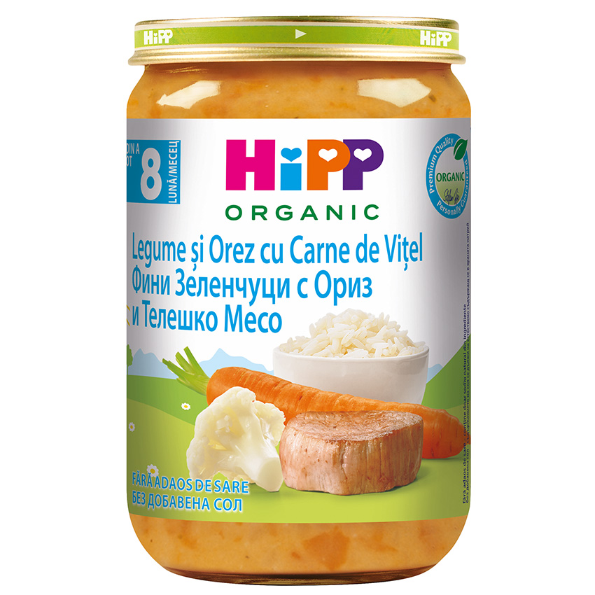 Бурканче с органична бебешка храна Hipp с месо, ориз и зеленчуци.